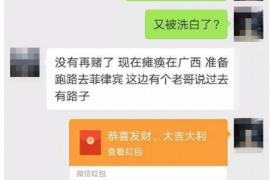 拉孜拉孜讨债公司服务