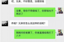 拉孜专业催债公司的市场需求和前景分析